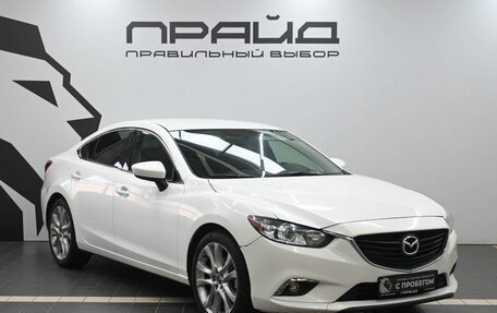 Mazda 6, 2013 год, 1 679 900 рублей, 6 фотография