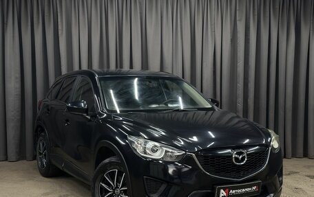 Mazda CX-5 II, 2013 год, 1 049 999 рублей, 3 фотография