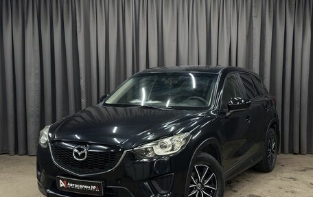 Mazda CX-5 II, 2013 год, 1 049 999 рублей, 2 фотография