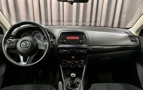 Mazda CX-5 II, 2013 год, 1 049 999 рублей, 10 фотография