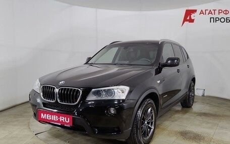 BMW X3, 2014 год, 1 799 000 рублей, 3 фотография