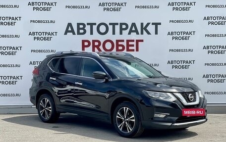 Nissan X-Trail, 2021 год, 2 600 000 рублей, 3 фотография