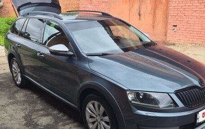 Skoda Octavia, 2016 год, 1 700 000 рублей, 1 фотография