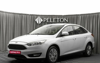 Ford Focus III, 2017 год, 1 220 000 рублей, 1 фотография