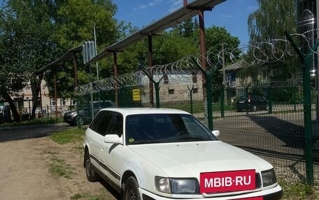 Audi 100, 1993 год, 250 000 рублей, 5 фотография