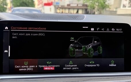 BMW X5, 2020 год, 7 100 000 рублей, 25 фотография