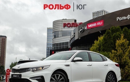 KIA Optima IV, 2019 год, 1 898 000 рублей, 2 фотография