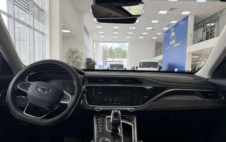 Geely Atlas, 2023 год, 2 150 000 рублей, 16 фотография
