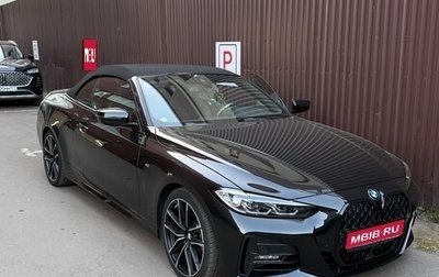 BMW 4 серия, 2021 год, 5 290 000 рублей, 1 фотография