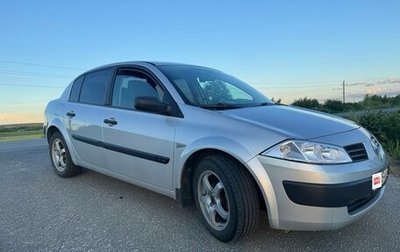 Renault Megane II, 2005 год, 485 000 рублей, 1 фотография