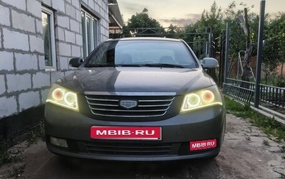 Geely Emgrand EC7, 2013 год, 475 000 рублей, 1 фотография