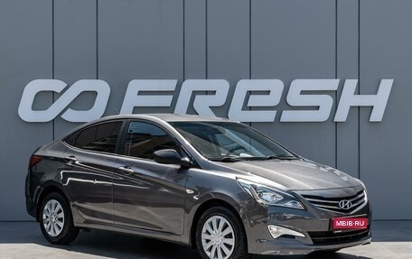 Hyundai Solaris II рестайлинг, 2016 год, 985 000 рублей, 1 фотография