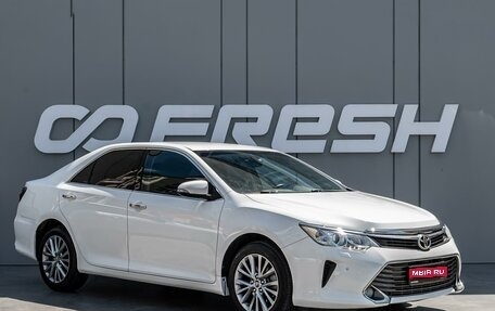 Toyota Camry, 2016 год, 1 920 000 рублей, 1 фотография
