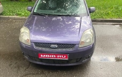 Ford Fiesta, 2007 год, 205 000 рублей, 1 фотография