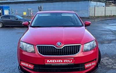Skoda Octavia, 2015 год, 785 000 рублей, 1 фотография