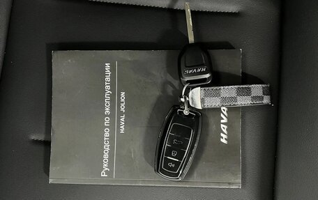 Haval Jolion, 2023 год, 2 095 000 рублей, 24 фотография