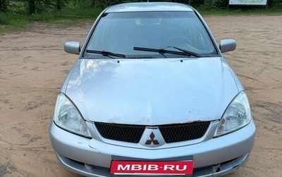 Mitsubishi Lancer IX, 2005 год, 245 000 рублей, 1 фотография