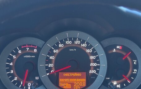 Toyota RAV4, 2007 год, 1 245 000 рублей, 12 фотография