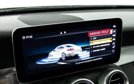 Mercedes-Benz C-Класс, 2018 год, 2 599 700 рублей, 17 фотография