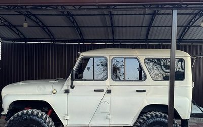 ЛуАЗ 3151, 2003 год, 570 000 рублей, 1 фотография
