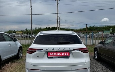 Haval F7 I, 2021 год, 1 750 000 рублей, 1 фотография