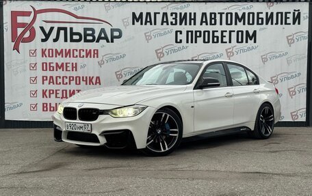 BMW 3 серия, 2012 год, 1 650 000 рублей, 3 фотография