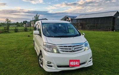 Toyota Alphard III, 2006 год, 1 320 000 рублей, 1 фотография