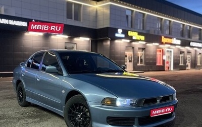 Mitsubishi Galant VIII, 2002 год, 350 000 рублей, 1 фотография