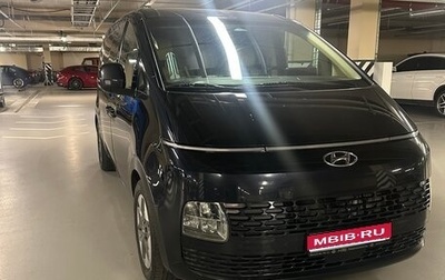 Hyundai Staria, 2021 год, 4 300 000 рублей, 1 фотография