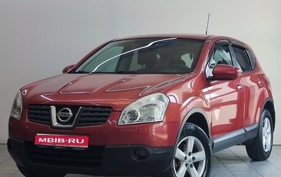 Nissan Qashqai, 2008 год, 800 000 рублей, 1 фотография
