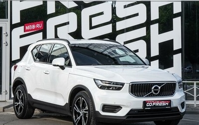 Volvo XC40 I, 2019 год, 2 590 000 рублей, 1 фотография