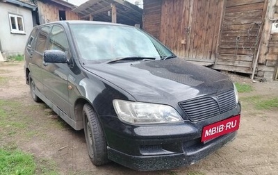 Mitsubishi Lancer IX, 2001 год, 320 000 рублей, 1 фотография