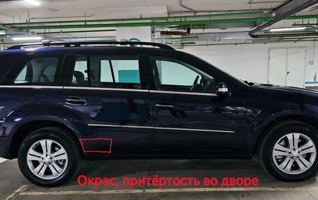 Mercedes-Benz GL-Класс, 2008 год, 2 200 000 рублей, 6 фотография