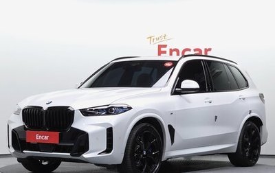 BMW X5, 2025 год, 11 220 000 рублей, 1 фотография