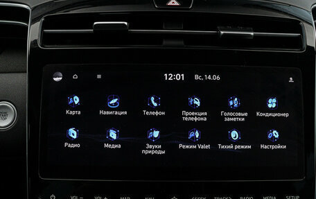 Hyundai Tucson, 2022 год, 3 299 000 рублей, 17 фотография