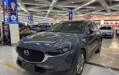 Mazda CX-30 I, 2022 год, 1 813 228 рублей, 1 фотография