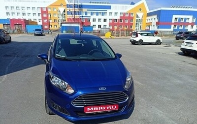 Ford Fiesta, 2016 год, 760 000 рублей, 1 фотография