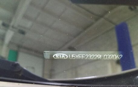 KIA cee'd I рестайлинг, 2009 год, 795 000 рублей, 17 фотография