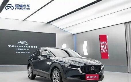 Mazda CX-30 I, 2025 год, 1 700 000 рублей, 2 фотография