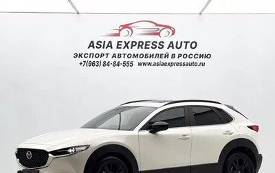 Mazda CX-30 I, 2023 год, 2 100 000 рублей, 1 фотография