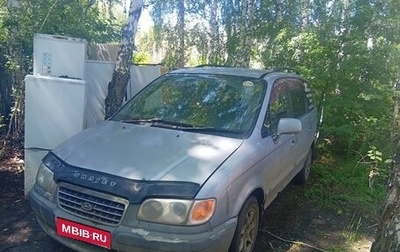 Hyundai Trajet I рестайлинг, 2001 год, 400 000 рублей, 1 фотография