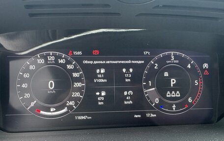 Land Rover Range Rover Sport II, 2020 год, 5 100 000 рублей, 14 фотография