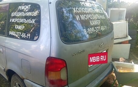 Hyundai Trajet I рестайлинг, 2001 год, 400 000 рублей, 4 фотография