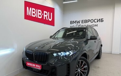 BMW X5, 2024 год, 11 990 000 рублей, 1 фотография
