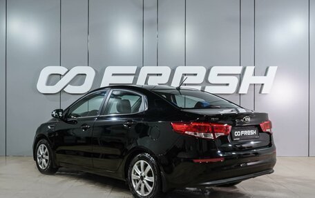 KIA Rio III рестайлинг, 2015 год, 1 219 000 рублей, 2 фотография