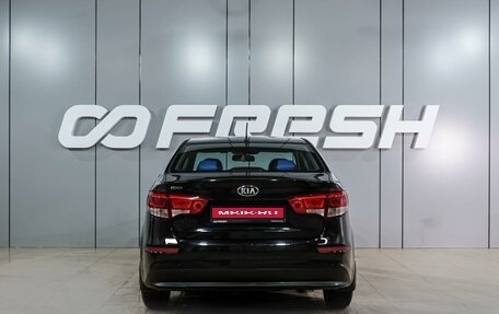 KIA Rio III рестайлинг, 2015 год, 1 219 000 рублей, 4 фотография