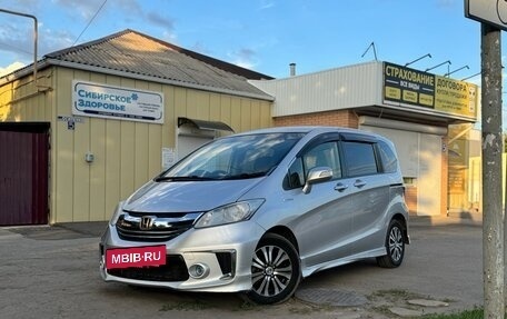 Honda Freed I, 2015 год, 1 170 000 рублей, 3 фотография