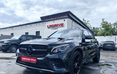 Mercedes-Benz GLC Coupe, 2017 год, 3 200 000 рублей, 1 фотография