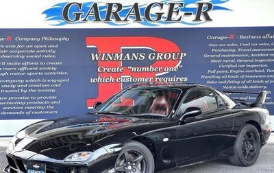 Mazda RX-7, 1995 год, 3 500 000 рублей, 1 фотография