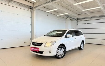Toyota Corolla, 2011 год, 1 279 000 рублей, 1 фотография